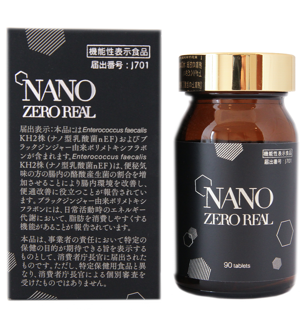 NANO ZERO REAL