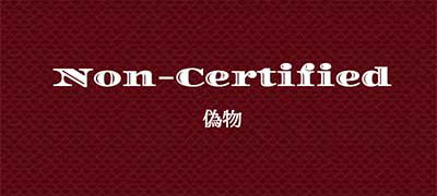 Non-certificate